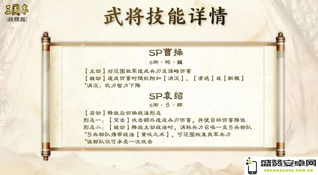 三国志战棋版PK4北伐强者赛季末结算及备战策略全解析