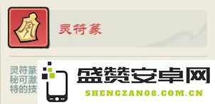 小小英雄背饰天赋选择全面解析与推荐策略详解