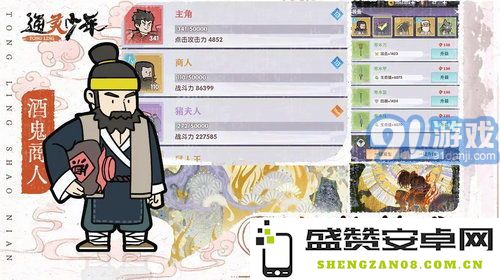 通灵学院如何击败物理免疫怪，提升战斗技巧与策略