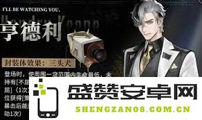 异象回声亨德利技能具体细节与实战应用分析是什么