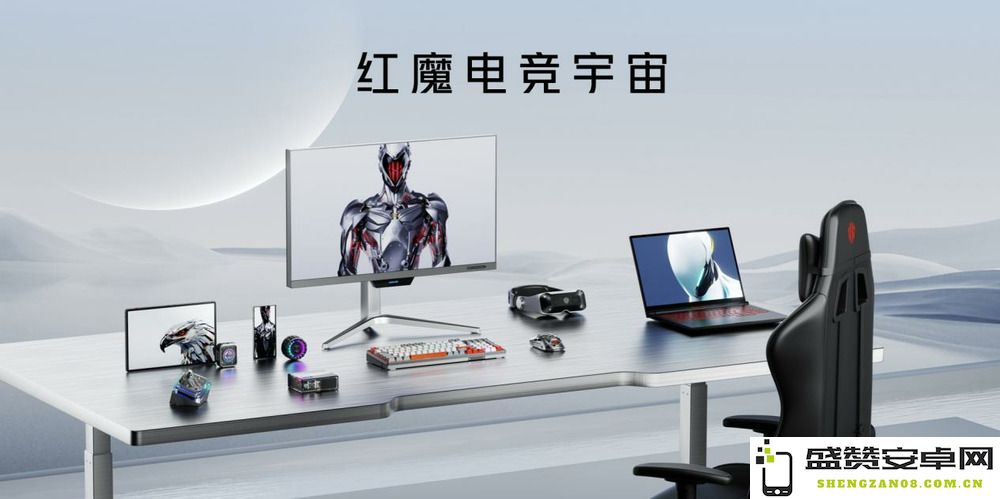 红魔9S Pro系列于7月9日正式上市，全球首发骁龙8Gen3超频版引领全新电竞游戏时代