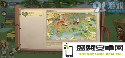 在桃源记中，一户家庭通常拥有多少个孩子呢？