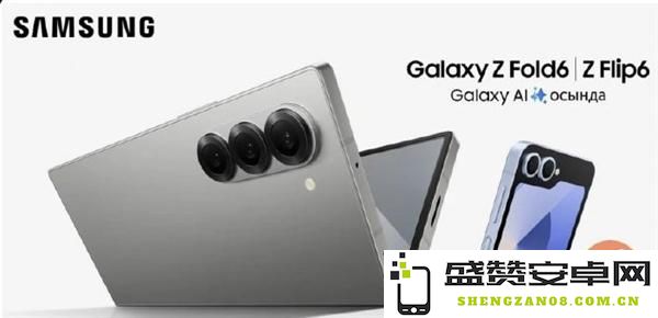 三星Galaxy Z Fold6全面泄露：将采用全新直角设计，外观更加时尚炫酷