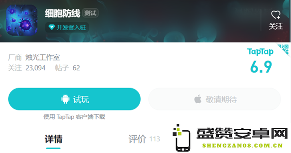 短短60小时，独立开发者凭借AIGC技术推出全新塔防手游，TapTap上线三天下载量突破一万