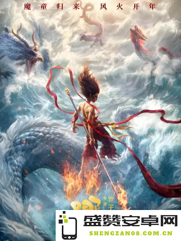 日媒惊讶中国经典动画《哪吒2》强势崛起 日系热门《鬼灭之刃》逐渐显现落后迹象