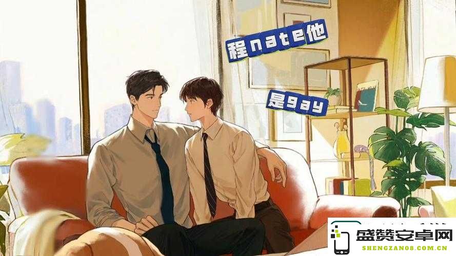 男C男的双向困境：为什么与-hebt-黄❌的bttle始终难以化解，并始终停留在原地