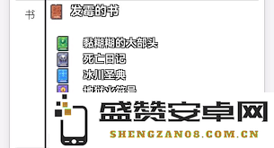 浮岛探险中获得闪电法杖的秘籍与技巧，全方位解析获取流程