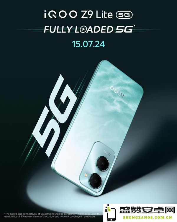 iQOO Z9 Lite即将于印度推出，配备强劲的天玑6300处理器，性能全面提升