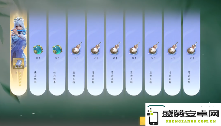仙剑世界抽卡怎么样