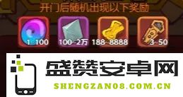 咸鱼之王咸王宝库副本通关攻略及实用技巧详解分享