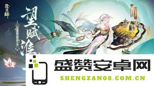 如何获得阴阳师青行灯的望赋淮歌，掌握获取途径与条件