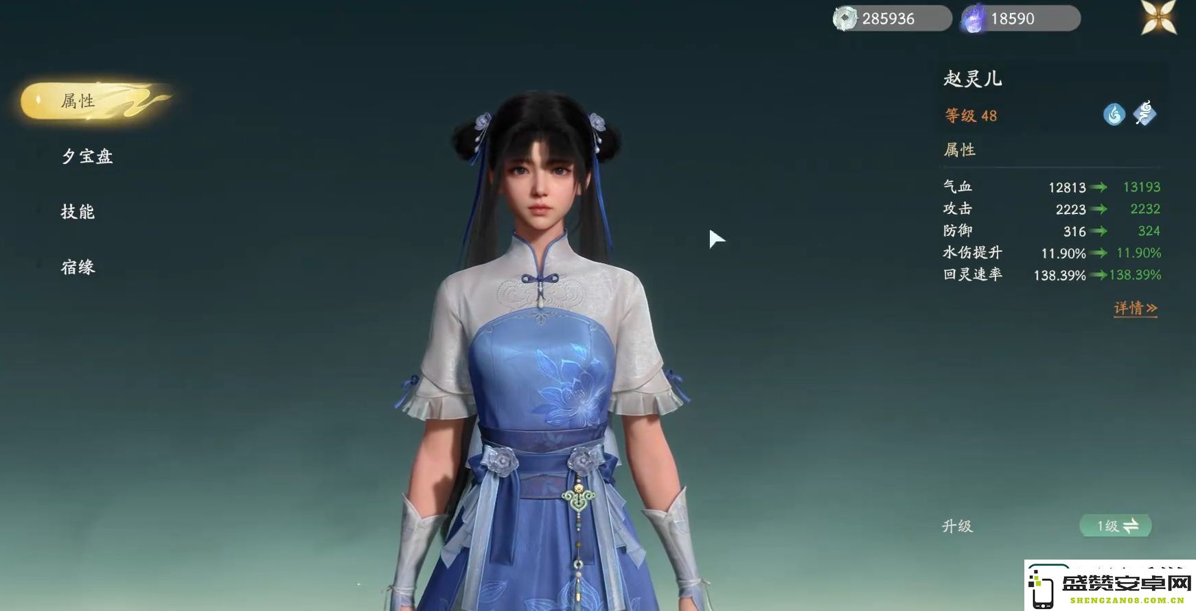 仙剑世界角色介绍分享