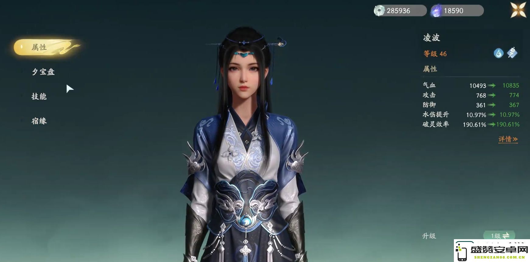 仙剑世界角色介绍分享