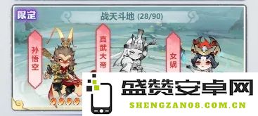 主宰世界真武大帝真灵技能效果全面解析与展示