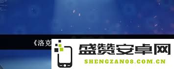 在洛克王国中获得世界公平鸽的详细攻略与技巧分享