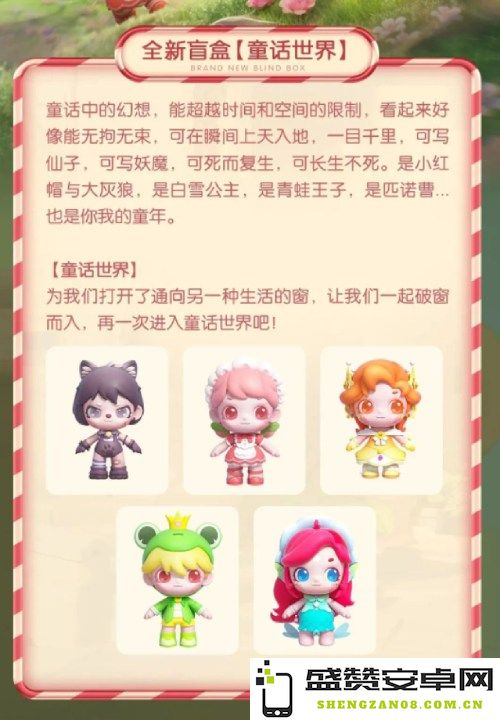 重温童年乐趣与快乐，《全民泡泡超人》迎来丰富儿童节特别活动预告