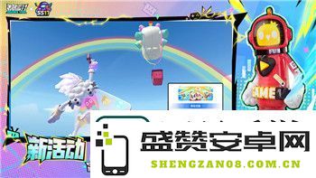 星辰奇缘新区如何快速获取神兽及提升角色实力的最佳途径与策略