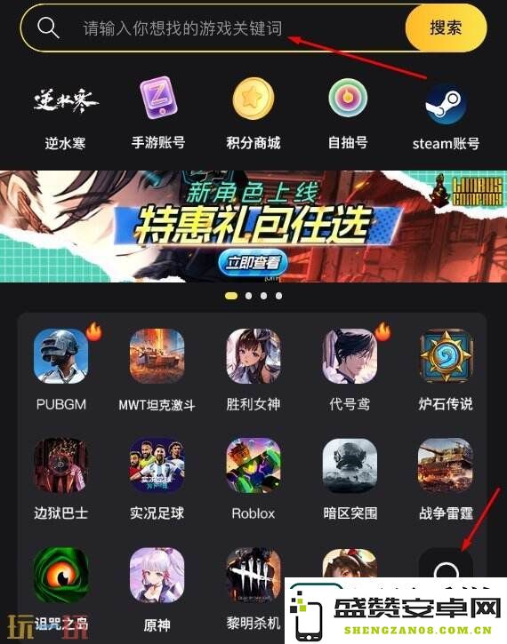 暗区突围折扣充值平台推荐