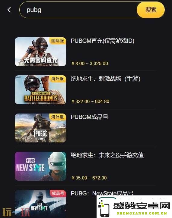 暗区突围折扣充值平台推荐