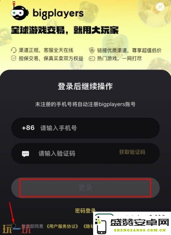 暗区突围折扣充值平台推荐
