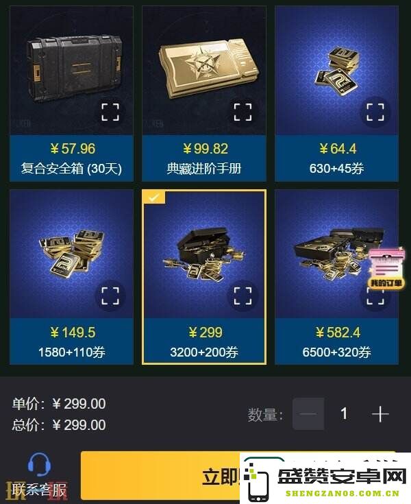 暗区突围折扣充值平台推荐