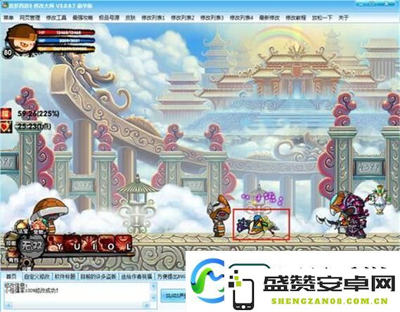 揭秘造梦西游3旋风棕扇易爆点