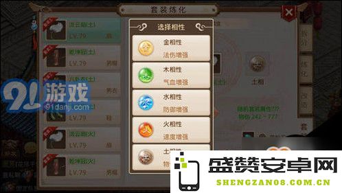幻灵游侠游戏中的木任务详细攻略与技巧分享