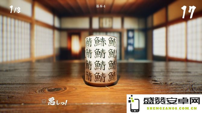 《SushiCup Legend》即将在Steam平台正式发布，带你体验不同寻常的新游乐趣