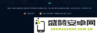 金铲铲之战s14魔装机神的最佳运营策略与玩法解析