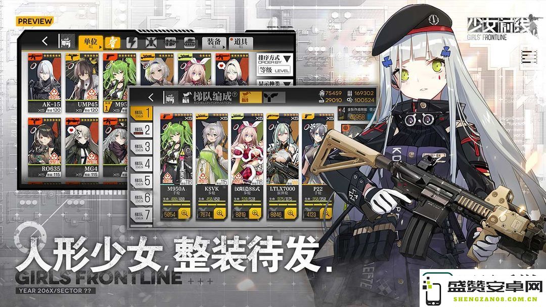 少女前线m4a1获取方法是什么