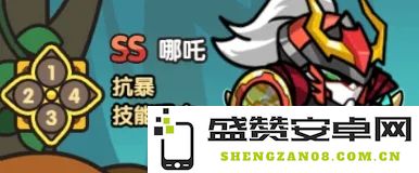 次神光觉醒天空之城第七层角色优先级推荐及玩法攻略详解