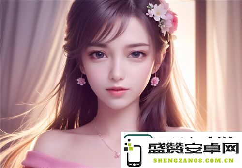 www国产偷窥❌乂视频香港A片：全面介绍这款多功能社交娱乐APP-探索它的独特魅力