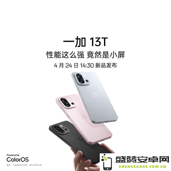 下周至少有九款新机上市：华为＋荣耀＋vivo＋一加＋小米