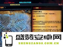 抗魔联军勇士们遭遇任务停滞难题，积极寻找突破口解决问题