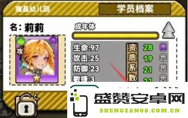 魔法祈幻界入门攻略-魔法祈幻界新手玩法攻略