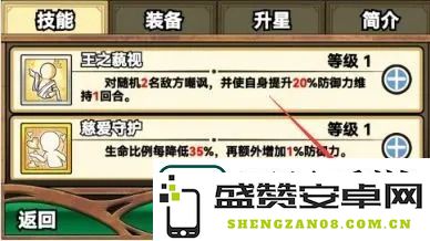 魔法祈幻界入门攻略-魔法祈幻界新手玩法攻略