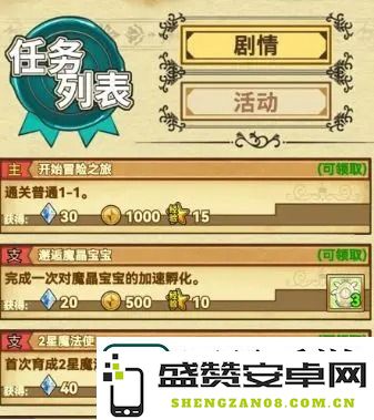 魔法祈幻界入门攻略-魔法祈幻界新手玩法攻略