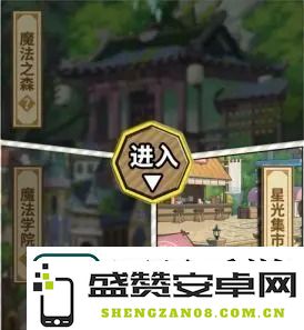 魔法祈幻界入门攻略-魔法祈幻界新手玩法攻略