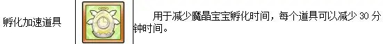 魔法祈幻界入门攻略-魔法祈幻界新手玩法攻略