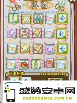 魔法祈幻界入门攻略-魔法祈幻界新手玩法攻略