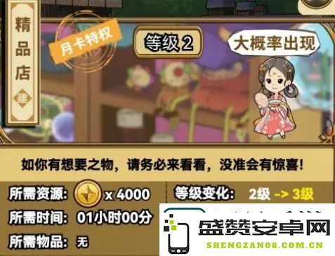 魔法祈幻界入门攻略-魔法祈幻界新手玩法攻略