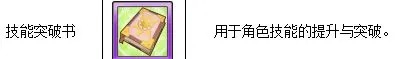 魔法祈幻界入门攻略-魔法祈幻界新手玩法攻略