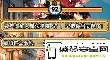 魔法祈幻界入门攻略-魔法祈幻界新手玩法攻略