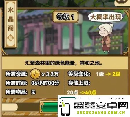 魔法祈幻界入门攻略-魔法祈幻界新手玩法攻略