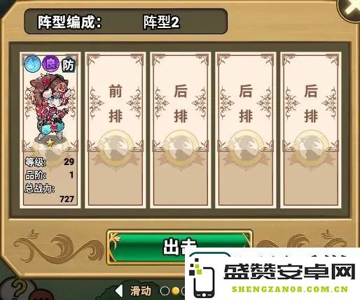 魔法祈幻界入门攻略-魔法祈幻界新手玩法攻略