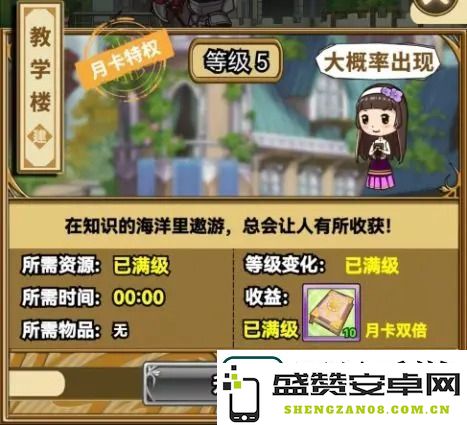 魔法祈幻界入门攻略-魔法祈幻界新手玩法攻略