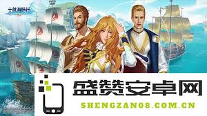 在大航海时代中，关于角色体力的传说与影响分析