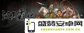 汉末时期如何成功进行兵员招募与军事扩张的策略与方法