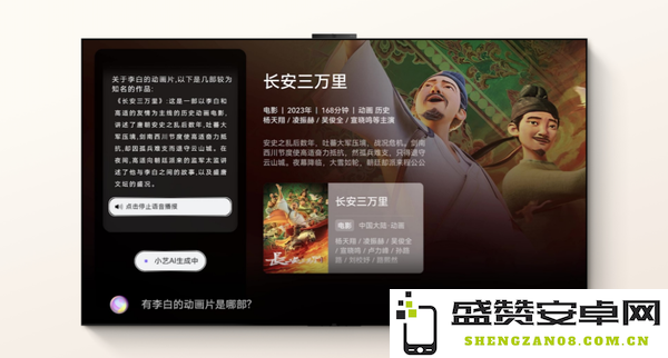 华为Vision智慧屏 5 鸿蒙AI电视开启追剧体验新范式