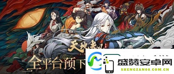 天地劫幽城再临新手入门必看攻略与玩法评测分析